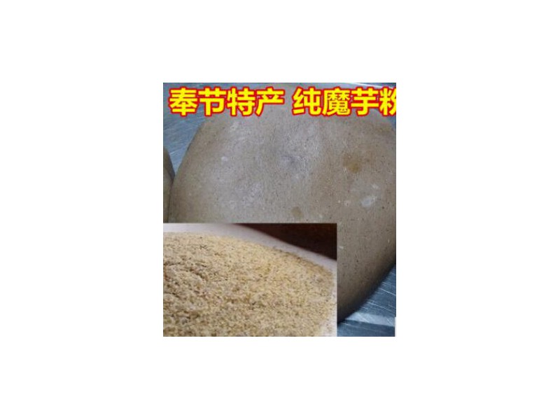 重庆奉节地方土特产农家